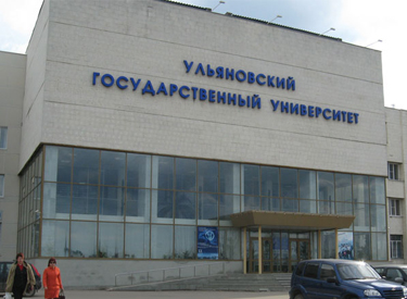 Study MBBS in Ulyanovsk State University 